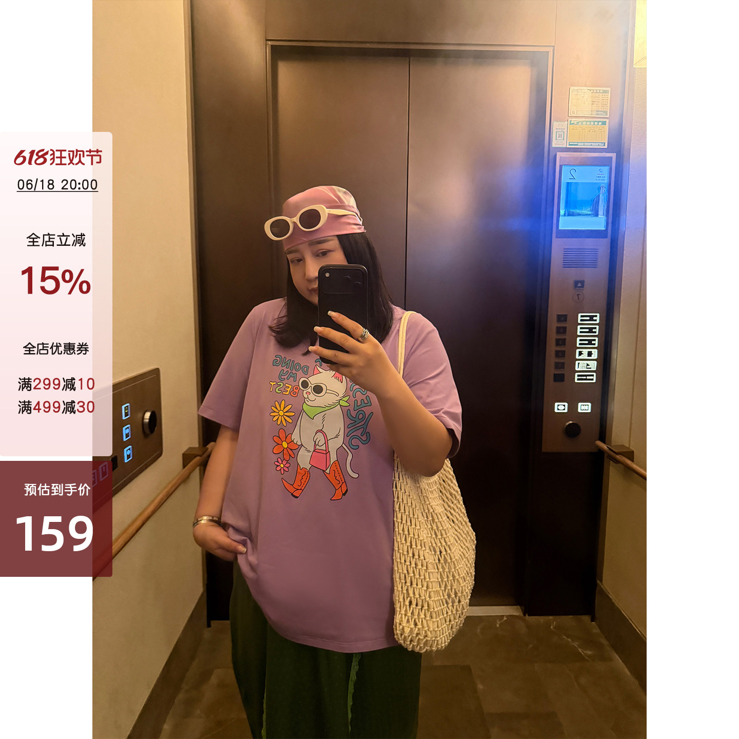 铅笔小鑫【18日20:00 85折】多巴胺搞怪趣味猫咪卡通印花显瘦T恤