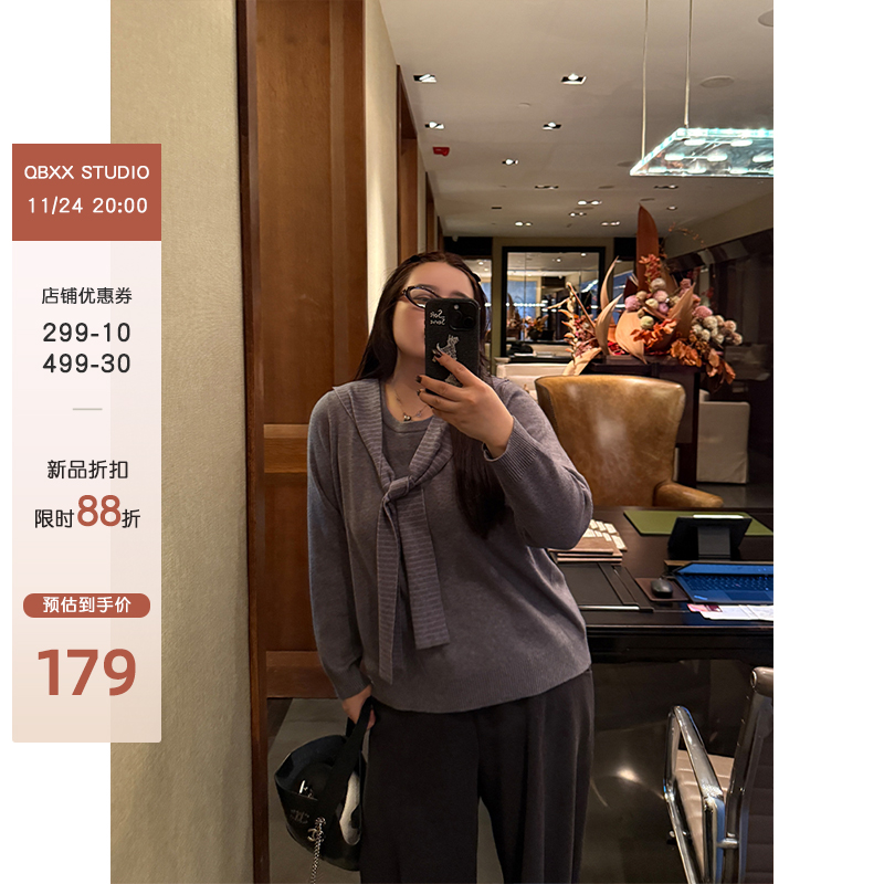 铅笔小鑫大码女装松弛条纹披肩假两件弹力亲肤软糯大码上衣