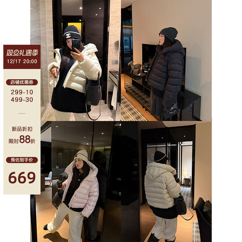 铅笔小鑫大码女装排骨羽绒服轻盈保暖云朵泡芙连帽羽绒服