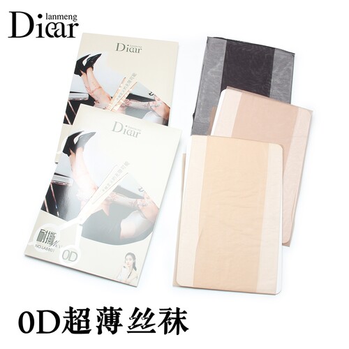 Diear兰梦迪0D超薄透明丝袜
