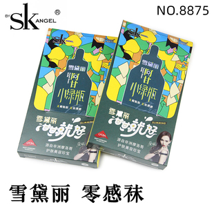 SK8875 雪黛丽隐形超薄桑蚕零感袜 夏一线裆高弹脚尖透明连裤丝袜