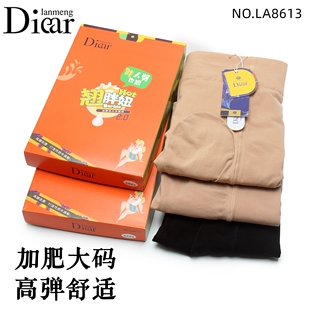 Diear兰梦迪8613 加肥大码天鹅绒连裤袜 高弹舒适提臀打底裤袜女