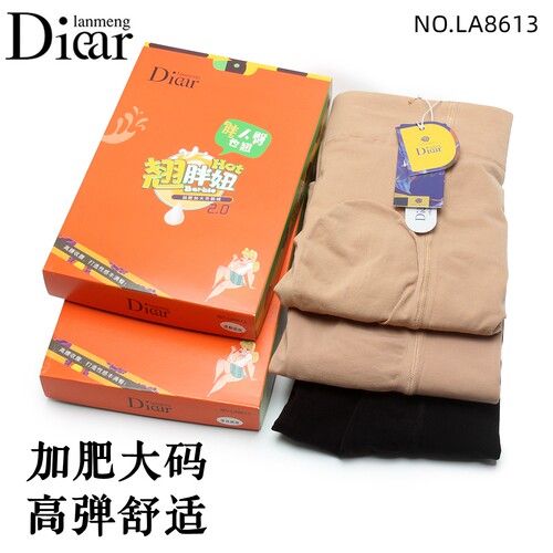 加肥大码天鹅绒高弹提臀打底裤袜