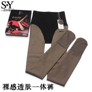 袜加厚打底裤 收腹提臀连裤 6252女 秋冬薄绒黑丝透肤裤 舒莉娅2532