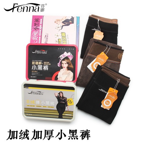 芬娜加绒加厚保暖裤棉质小黑裤女