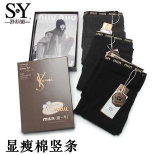 舒莉娅2509 春秋竖条纹修身显瘦连裤袜 哑光棉质弹力九分打底裤女