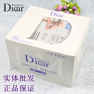 兰梦迪 3D超薄尊享SPA精华丝袜 奥地利天丝T档连裤袜8218