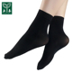 永春80D天鹅绒短袜 春秋不透肉耐磨耐穿厚丝袜 肤色保暖袜子1600
