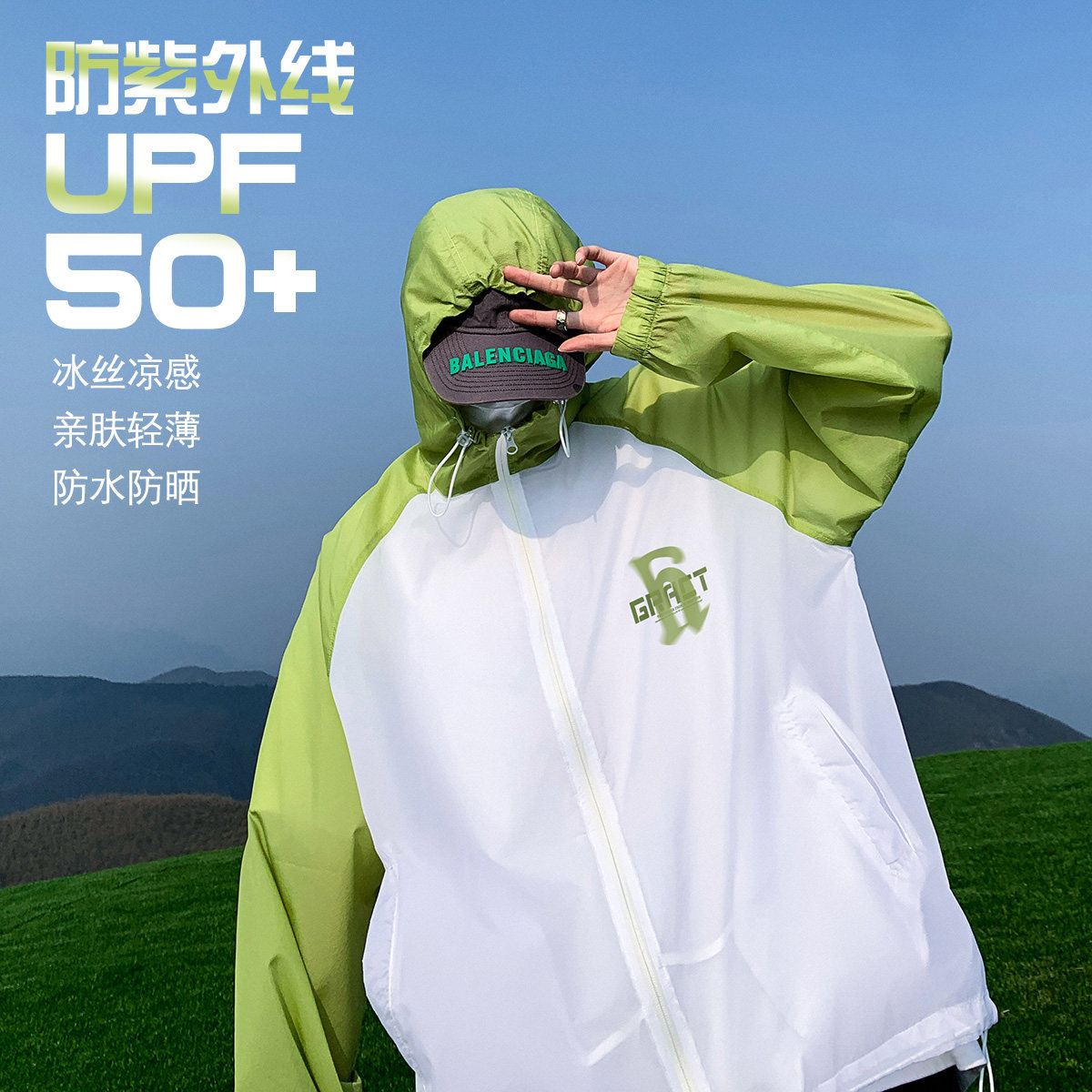 港风23夏季百搭时尚连帽薄款宽松印花防晒衣外套F141P65控88,男装防晒衣,电商A247