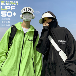 夏季潮流连帽情侣宽松薄款防晒衣户外外套F161 特批P55控88图片