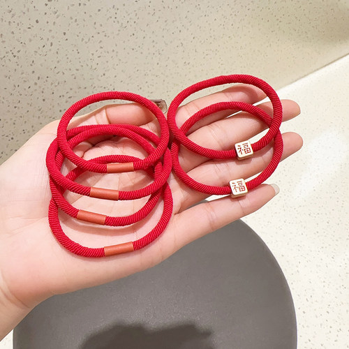 本命年红色新年发绳头绳扎头皮筋
