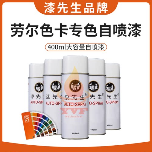 劳尔RAL5022夜蓝色RAL5023冷蓝色