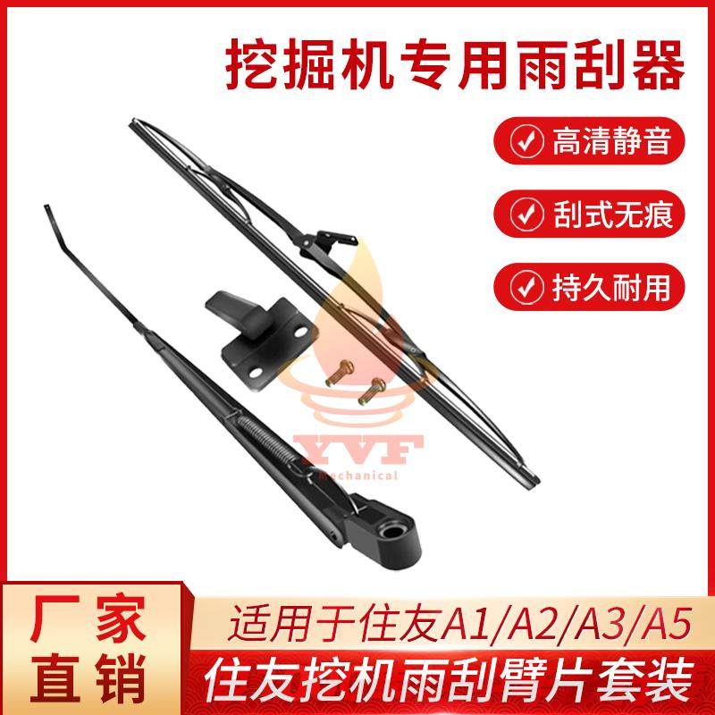 A1A2A3A5挖掘机配件