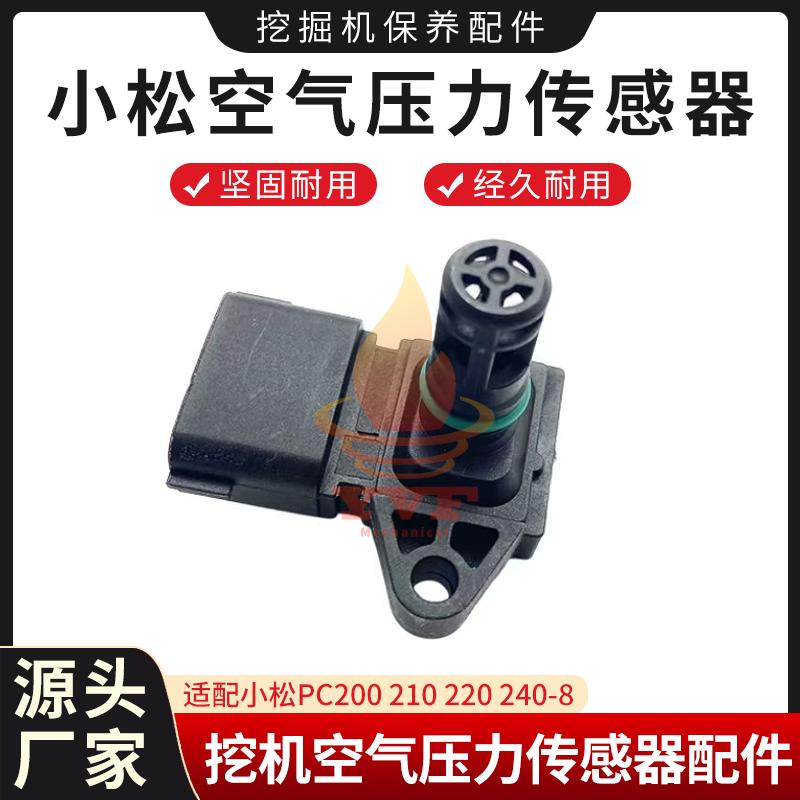 小松PC200210-8空气压力传感器