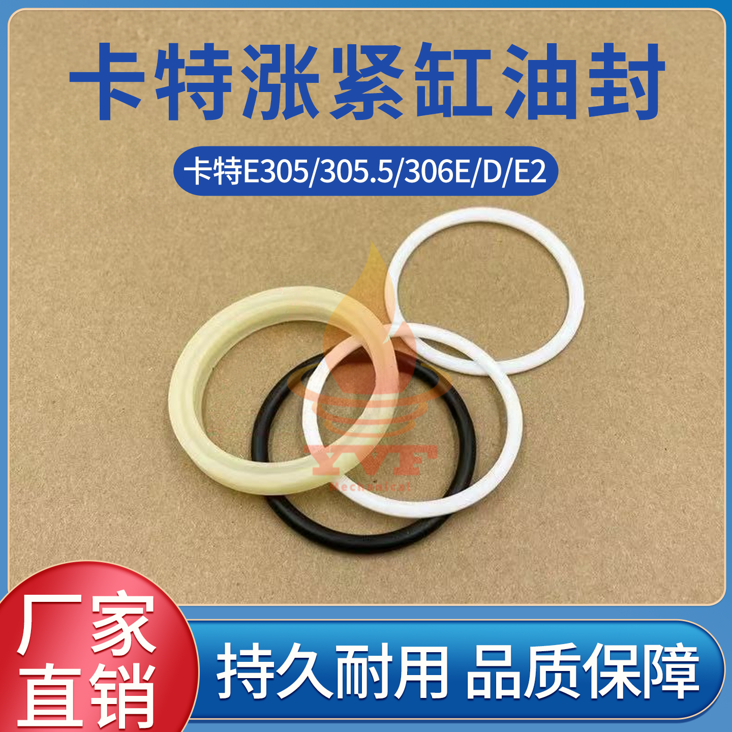 卡特E305/305.5/306E/D/E2行走涨紧油封油缸总成修理包挖掘机配件