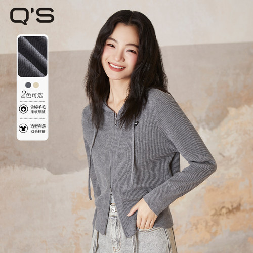 QS秸熙休闲连帽针织开衫