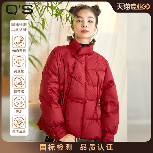 qs秸熙复古国风羽绒服