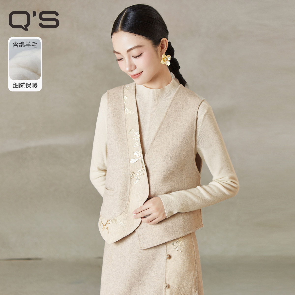 【商场同款】秸熙2025冬季新款复古轻国风提花马夹设计感无袖外套,女装/女士精品,马夹,淘宝优惠券,粉丝福利购,淘宝优惠卷