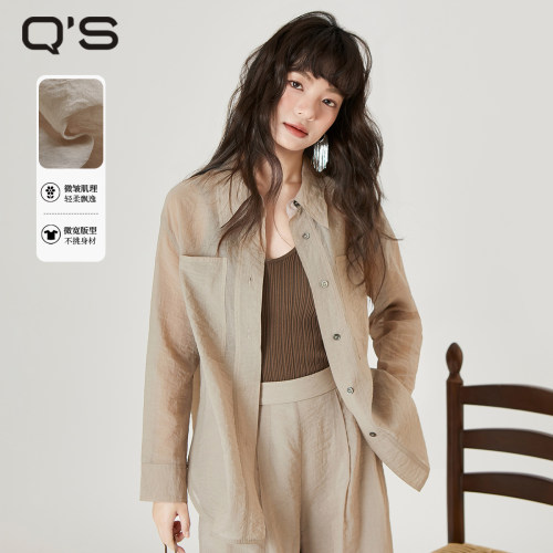 秸熙纯色宽松遮阳薄衬衫