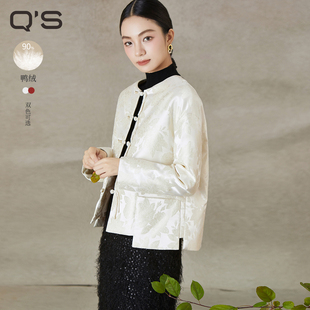 【商场同款】秸熙25冬季新款复古轻国风提花羽绒服设计感盘扣外套