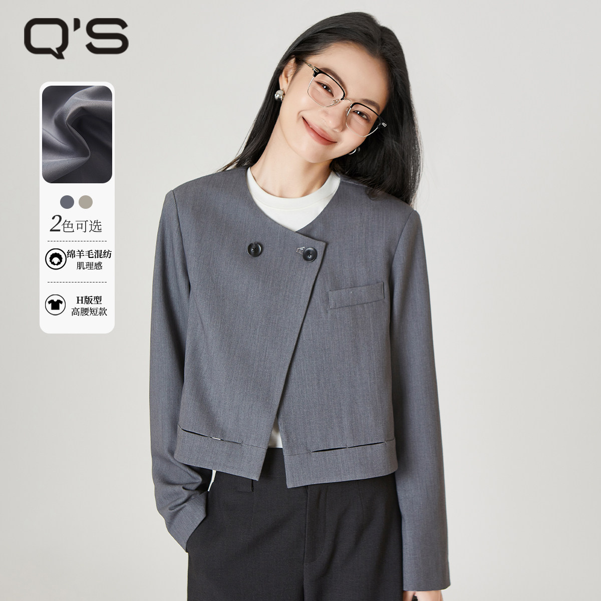qs秸熙春秋气质通勤截短款西服外套设计感拼缝镂空显瘦时尚上衣潮,女装/女士精品,短外套,淘宝优惠券,粉丝福利购,淘宝优惠卷