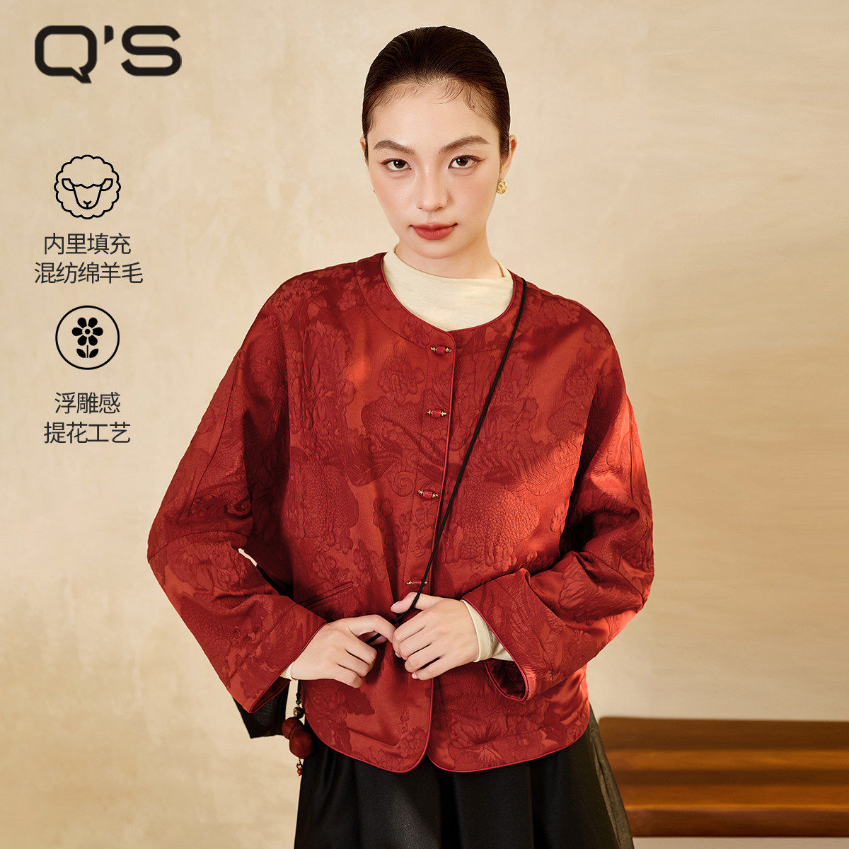 秸熙新中式提花棉服外套图片