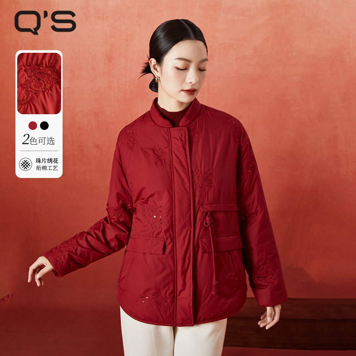 qs秸熙2025春冬改良轻国风棉服外套珠片绣花廓形感休闲百搭上衣潮