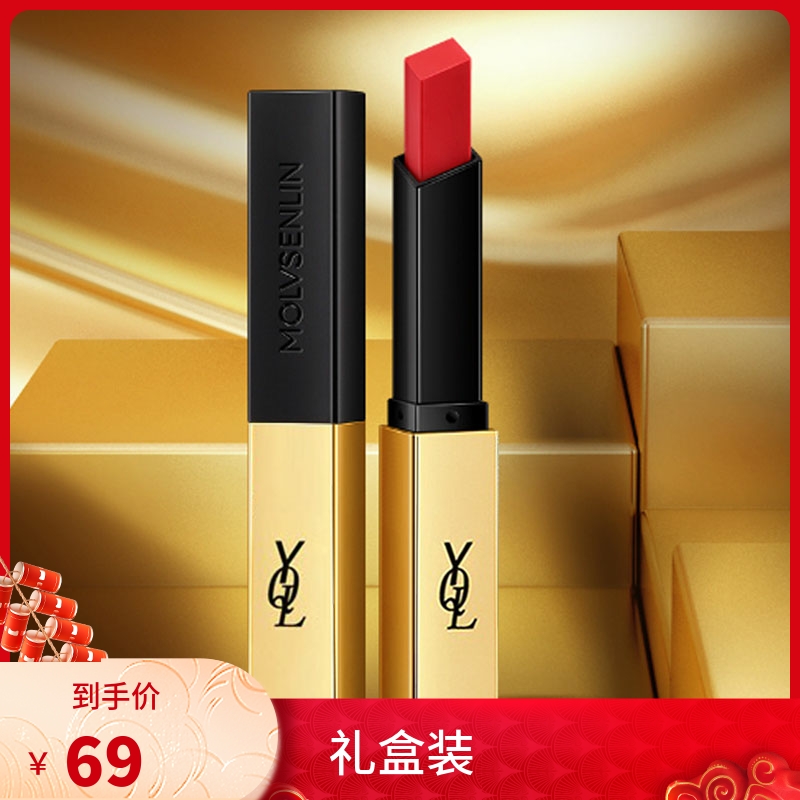 小金条口红唇膏官方正品旗舰店