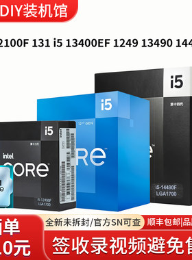 英特尔I3 12100F 13100F I5 13400EF 1249 1349 14490F散盒CPU