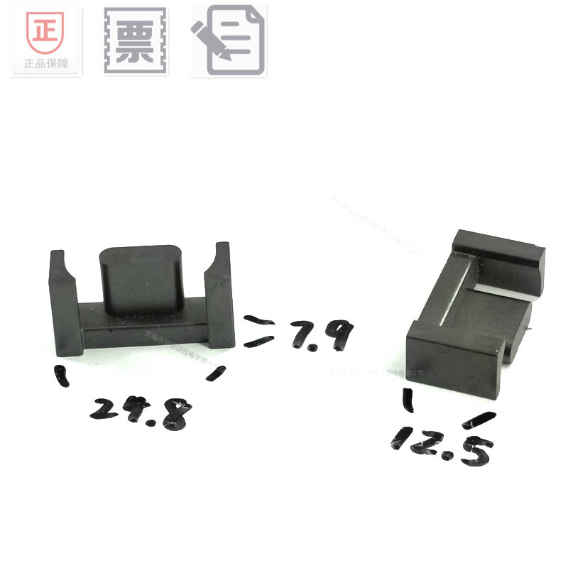 正品EPC25磁芯P40材质