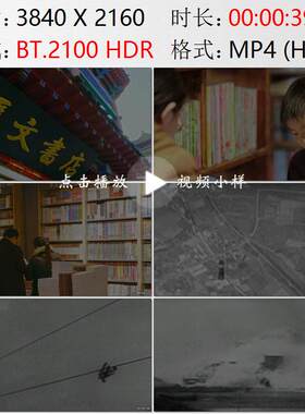 开封书店街书店图书馆看书选书抗日战争飞机大炮难民实拍视频素材