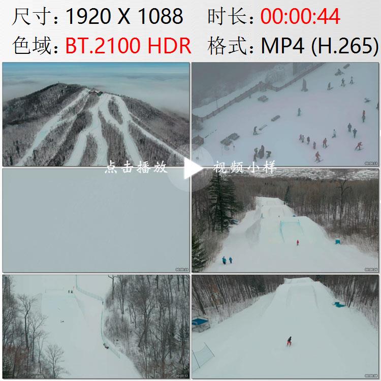 航拍吉林长白山滑雪场自由式滑雪技巧展示失败发生事故视频素材