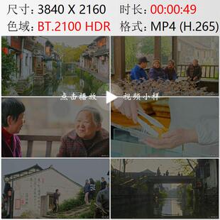 浙江绍兴书圣故里蕺山河房屋建筑老人休闲生活河上小桥视频素材