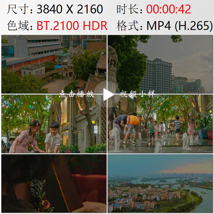 航拍佛山小全景街道行人小喷泉布店旗袍江面风景高清实拍视频素材