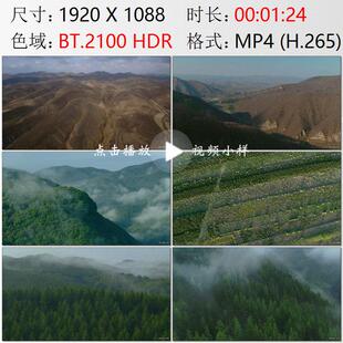 航拍宁夏黄土高原六盘山森林绿化植树造林烟雾驱虫实拍视频素材