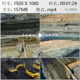 航拍山西平朔露天煤矿爆破开矿挖掘机挖煤重型卡车运输视频素材