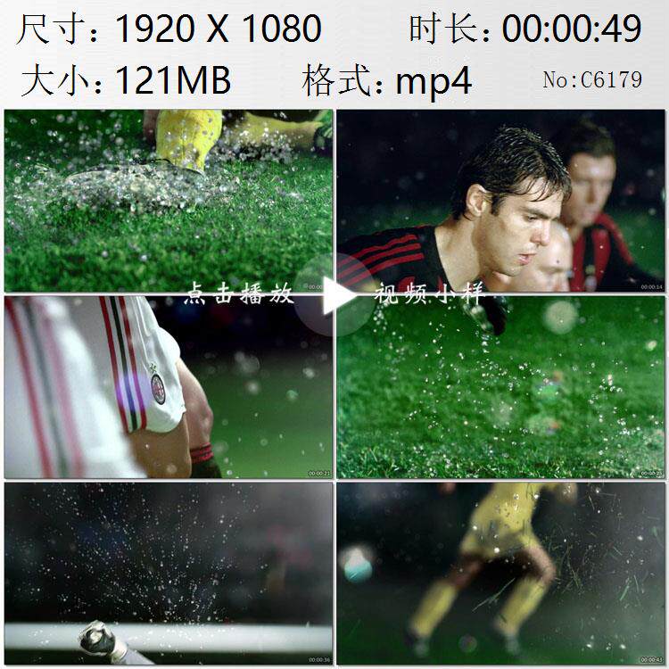梦幻足球绿茵场上踢球动作特写力之美学体育运动精彩瞬间视频素材 - 实物图