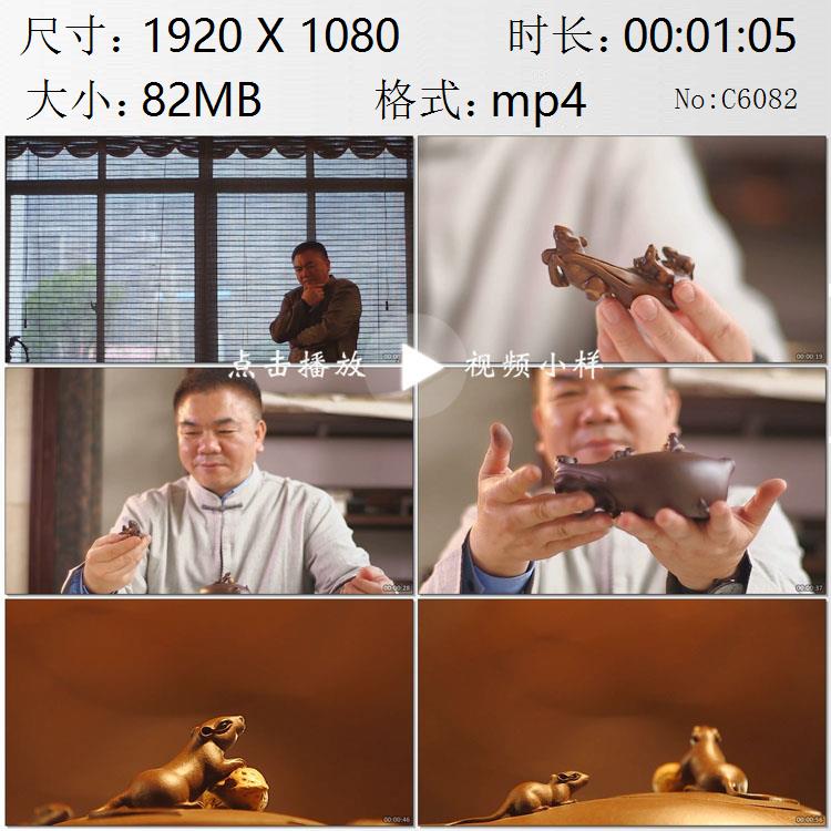 宜兴紫砂壶制壶师傅妙趣横生的创意设计奇思妙想高清实拍视频素材