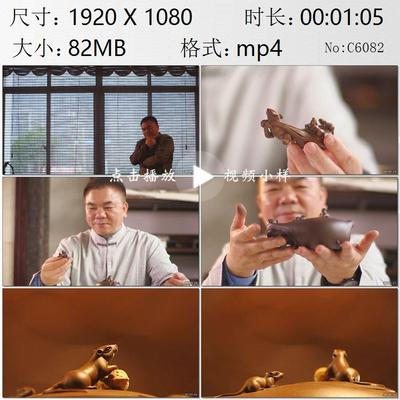 宜兴紫砂壶制壶师傅妙趣横生的创意设计奇思妙想高清实拍视频素材