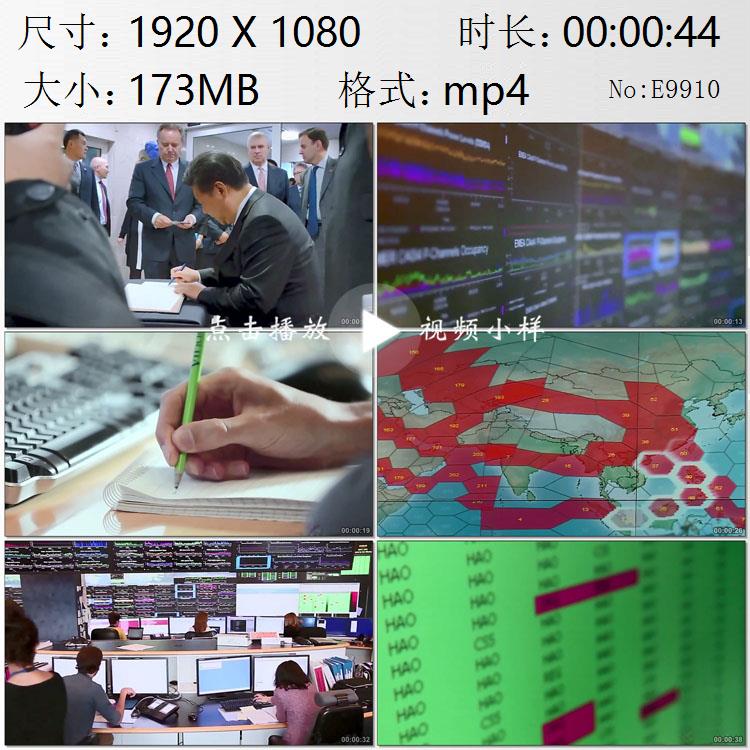 法国国际移动卫星公司通讯通信高清实拍视频素材