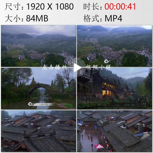 航拍四川雅安上里古镇南方丝绸之路起点古驿站通往云南视频素材