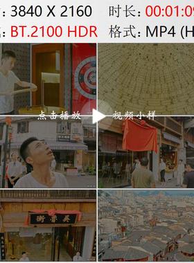 黄山屯溪老街徽商新店开业航拍建筑房屋高清实拍视频素材