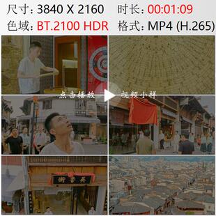 黄山屯溪老街徽商新店开业航拍建筑房屋高清实拍视频素材