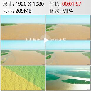 航拍山东黄河入海口河海交汇处双色水面高清实拍视频素材