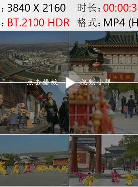 甘肃天水古城伏羲城捏泥人根雕广场青少年练武术地方戏视频素材