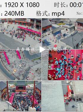 航拍天津天后宫妈祖诞辰纪念海洋文化民俗活动高清实拍视频素材
