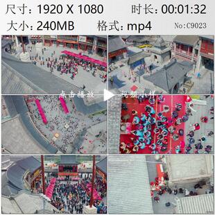 航拍天津天后宫妈祖诞辰纪念海洋文化民俗活动高清实拍视频素材