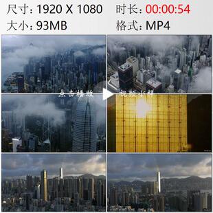航拍香港云雾笼罩的都市楼群摩天大厦海岛港湾高清实拍视频素材