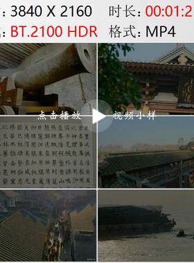 江苏镇江西津渡焦山古炮台北国楼古建筑老街江面渔船实拍视频素材