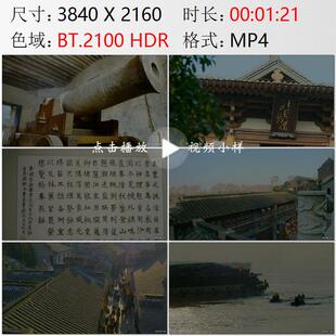 江苏镇江西津渡焦山古炮台北国楼古建筑老街江面渔船实拍视频素材